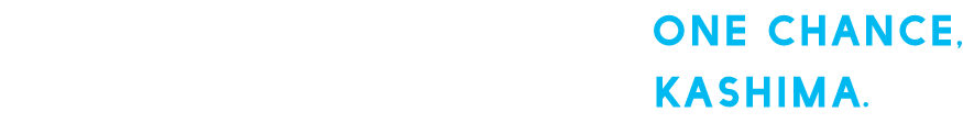 チャンス区画 ONE CHANCE KASHIMA.